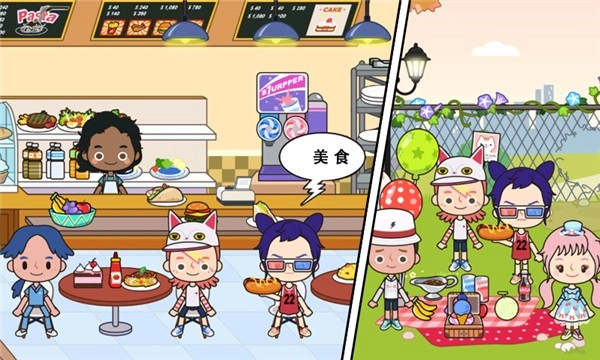 米加小镇诊所(1)