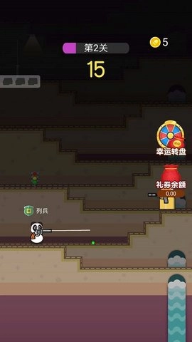 枪手本色安卓版