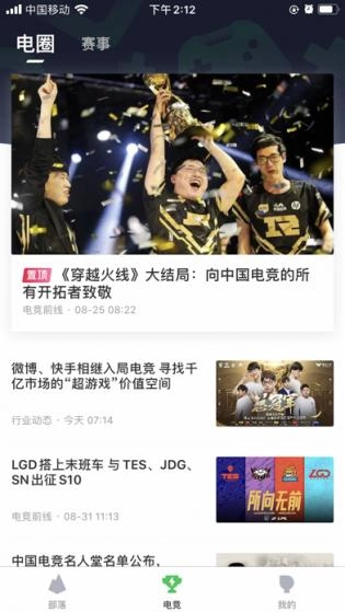 咪咕快游极速版