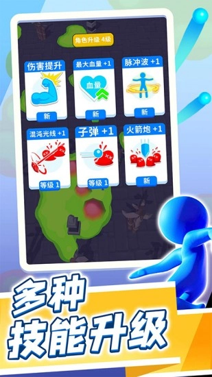 疯狂突突队游戏正式版