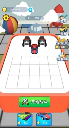 汽车合成赛安卓版