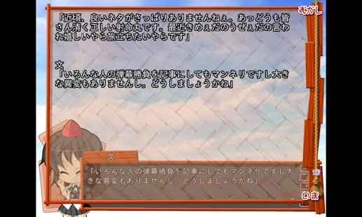 吉里吉里模拟器2026