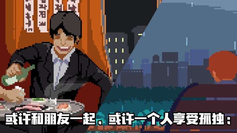 LIFE(生命模拟器)