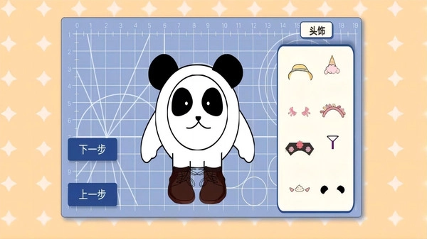 香肠樱花派对安卓版