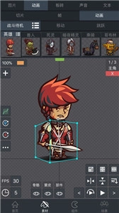 游戏制作创意齿轮