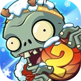 植物大战僵尸2勇士版