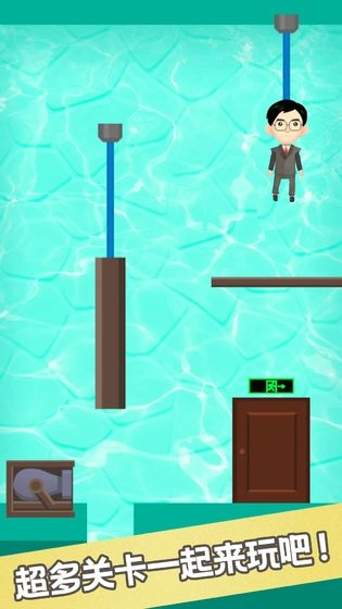 救救马爸爸手机版