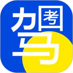 摩托车驾照考试通