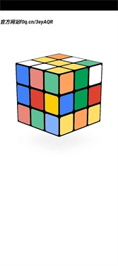 简体魔方