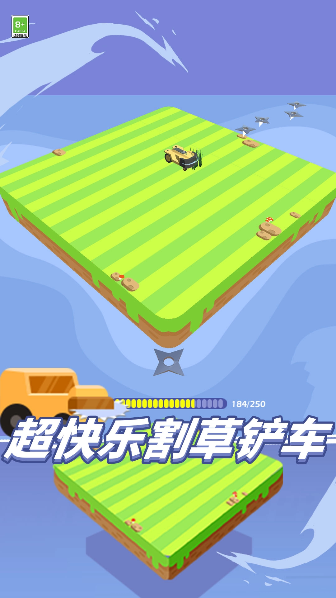 割草我最强游戏