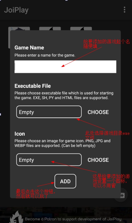 JOIPLAY模拟器(JOIPLAYER)