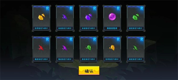 开心宝贝塔防(3)