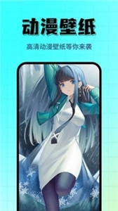 壁纸主题屋最新版图3