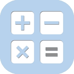 全能口袋计算器