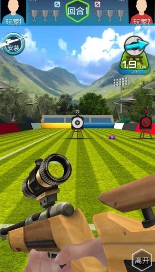 狙击训练靶场(2)