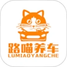 路喵养车