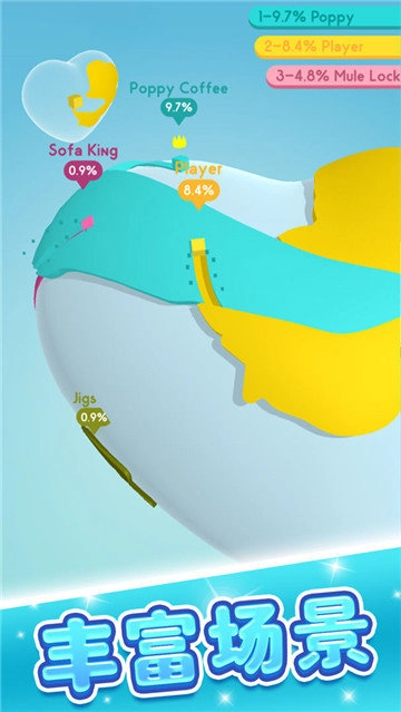 涂色大作战中文版