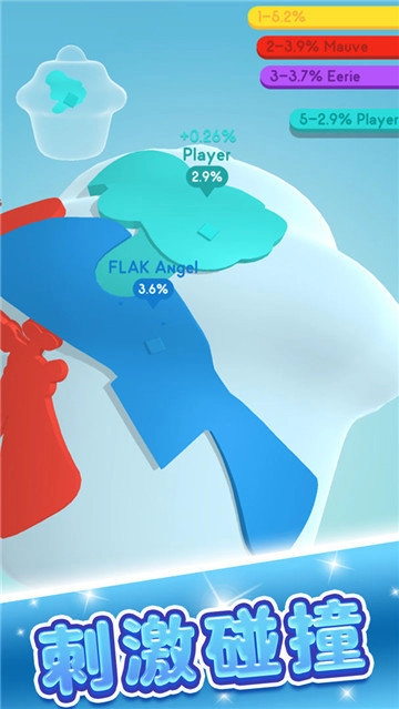 涂色大作战中文版