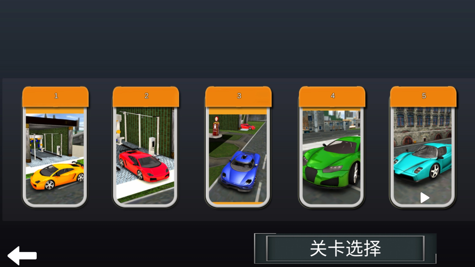 解压破坏大师安卓版