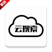 云搜索 v1.0.2