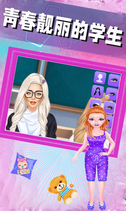 巴啦啦魔法换装(2)