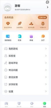 780游戏盒正版图3