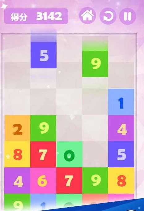 开心数字消消乐手机版