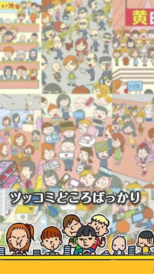 这样的白雪公主我讨厌安卓版