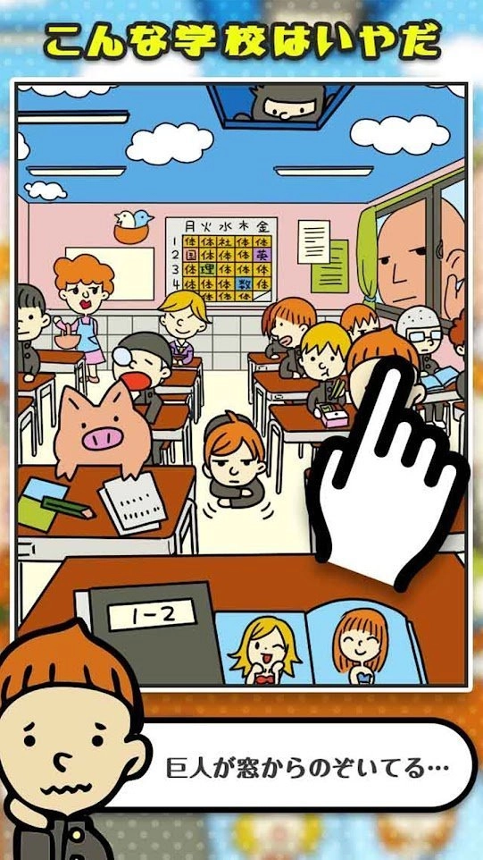 这样的白雪公主我讨厌安卓版