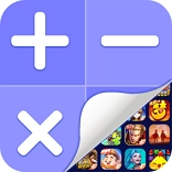 应用隐藏计算器