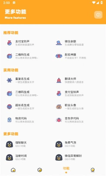 画质怪兽轻量版