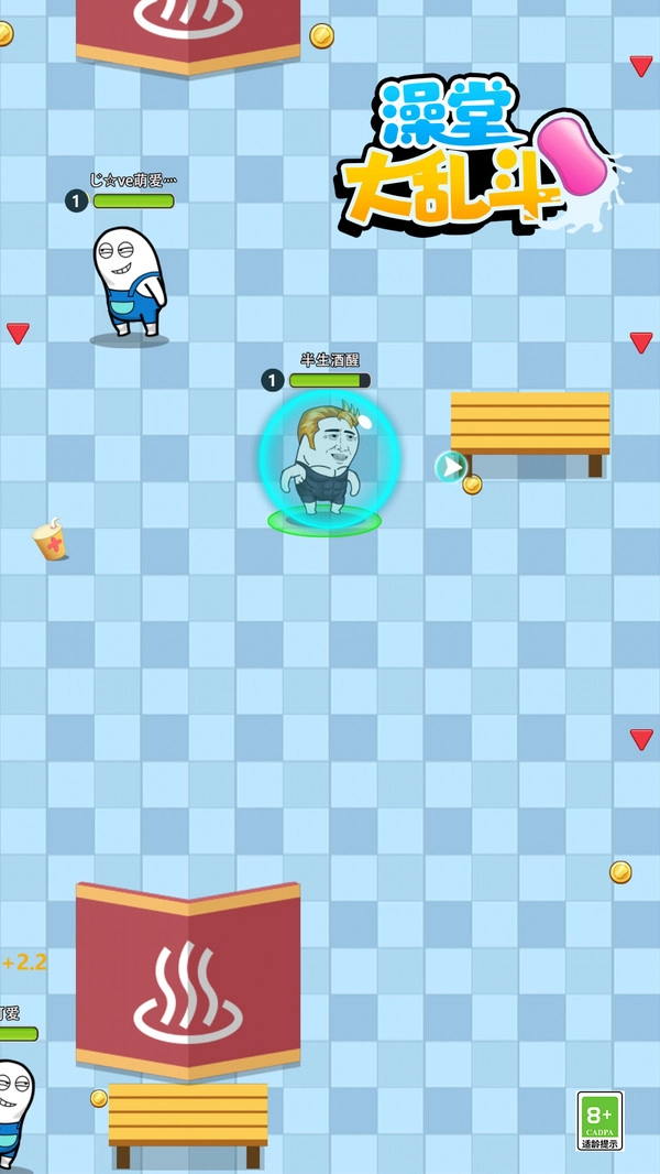 澡堂大乱斗游戏