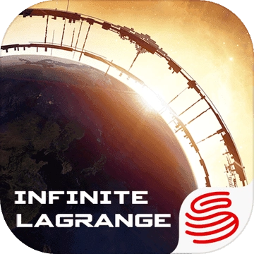 无尽的拉格朗日版