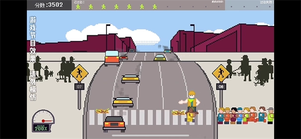 小朋友过马路模拟器手机版