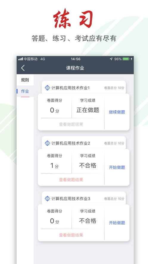 柠檬文才学堂图1