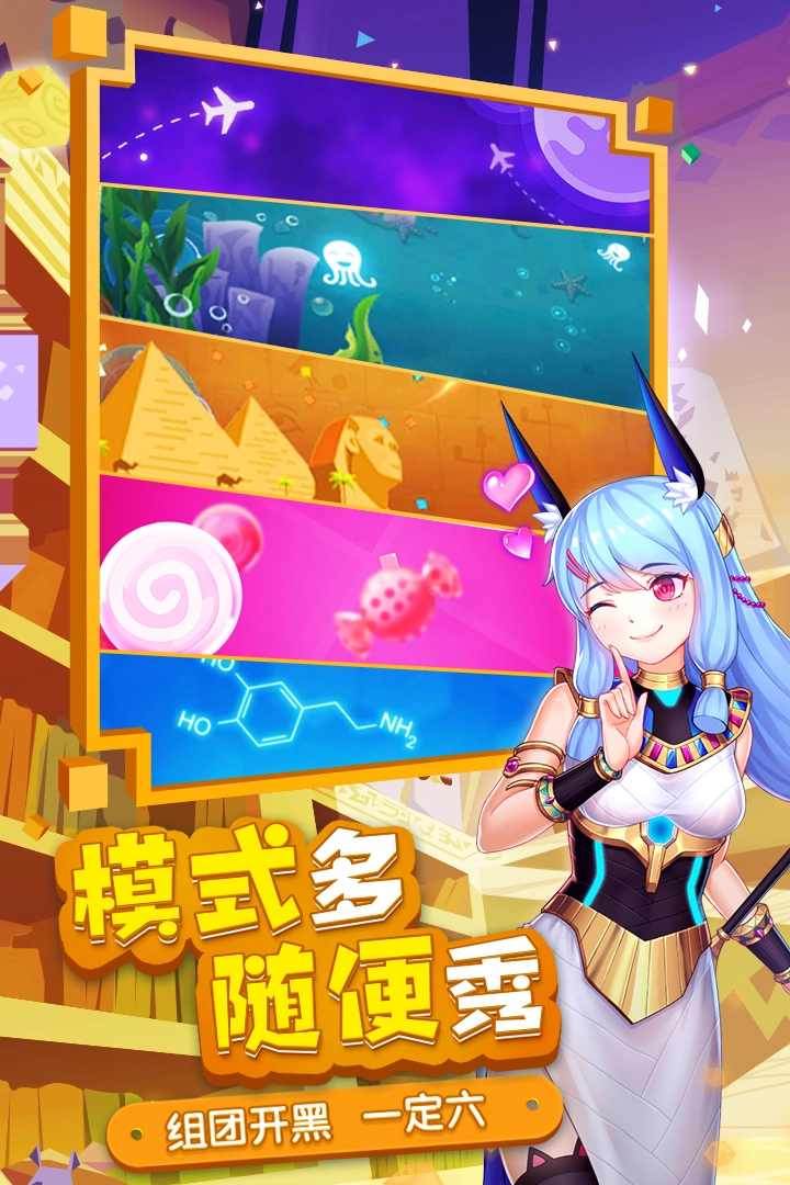 方块大碰撞测试版