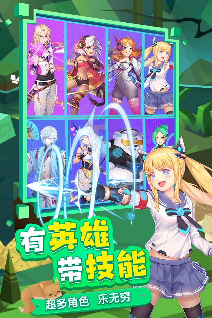 方块大碰撞测试版