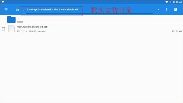 exagear模拟器最新版(3)