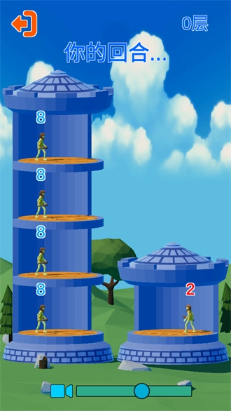爬塔游戏