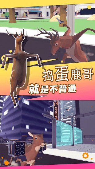 荒野求生大乱斗游戏安卓手机版