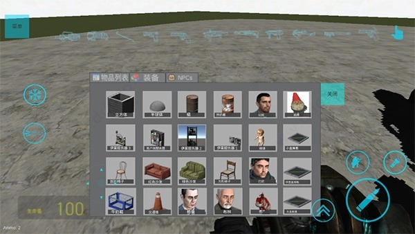 盖瑞模组游戏手机版