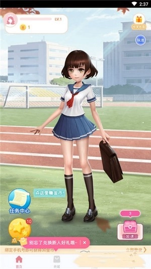 饭饭子(免费领皮肤)