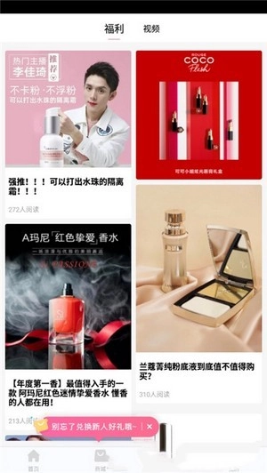 饭饭子(免费领皮肤)