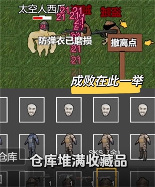 地铁逃生修狗版(2)