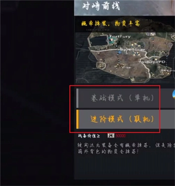 地铁逃生修狗版(4)