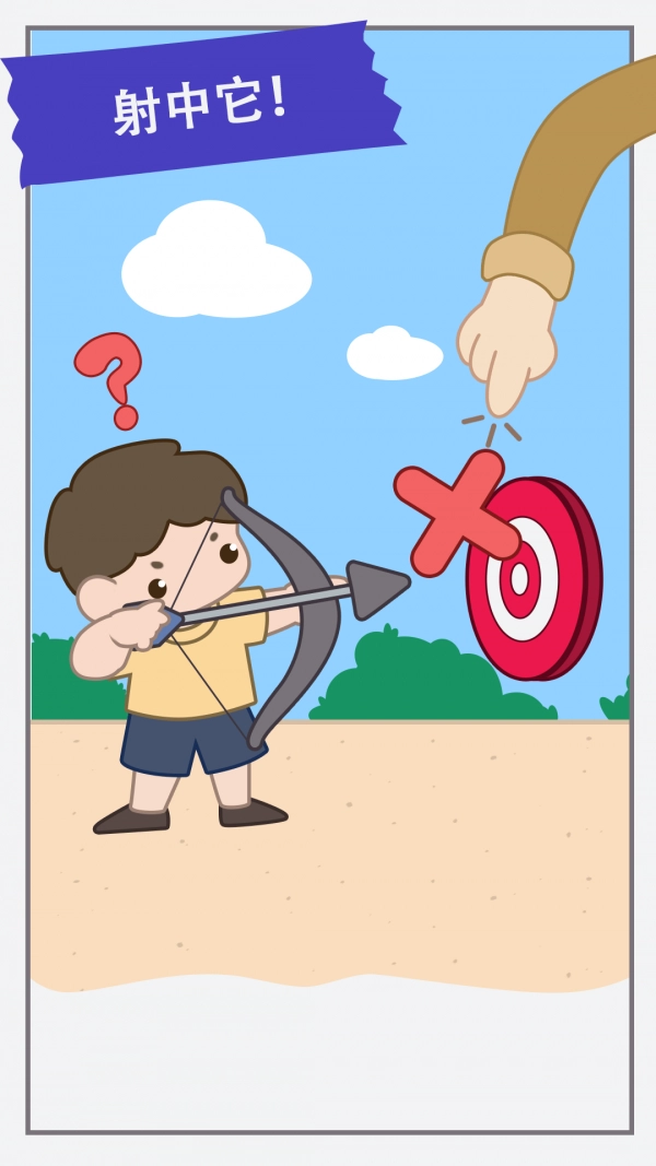 新脑筋急转弯游戏