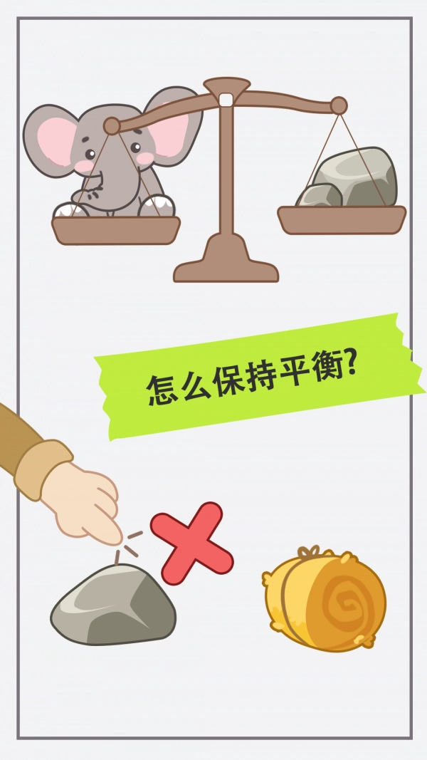 新脑筋急转弯游戏