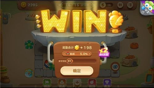 保卫萝卜手机版