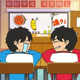 同桌传说安卓版