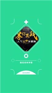 咕咕云游戏最新版